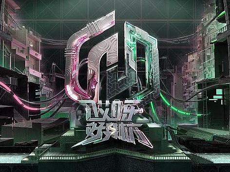 芒果TV&咪咕视频《哎呀好身材》｜ideapool艾迪普