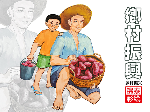 乡村振兴文化墙云南乡村振兴墙体彩绘手绘墙绘墙画