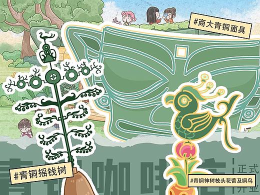 【古物焕新】穿越千年的品味之旅