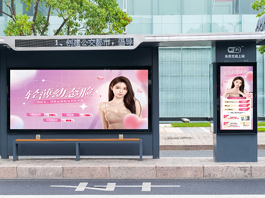医美面部项目banner/移动端海报