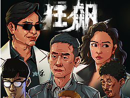 画插画