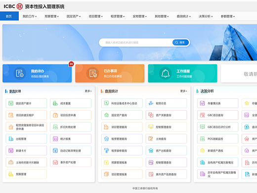 最近系统设计（个人主页-ZNjY3NzM2NDA=） - 软件界面 - 站酷设计师WK设计爱好者原创素材 - 站酷ZCOOL