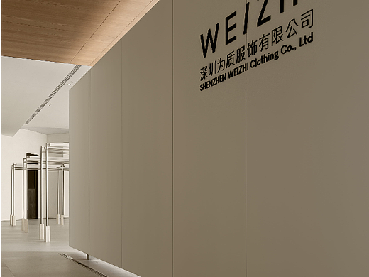 深圳WEIZHI服饰｜MOOTHAN. DESIGN