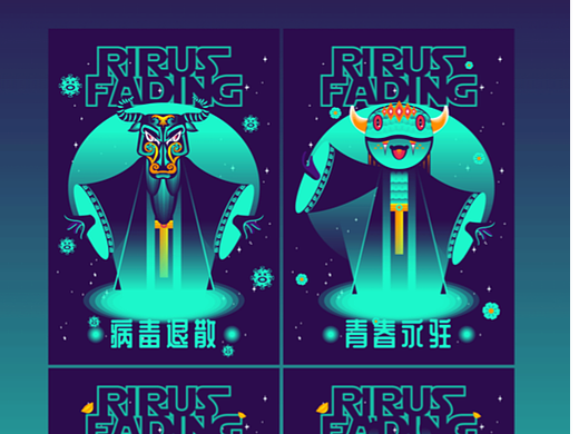 炫酷科幻风