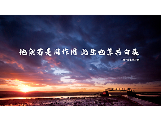 中国移动-临摹3