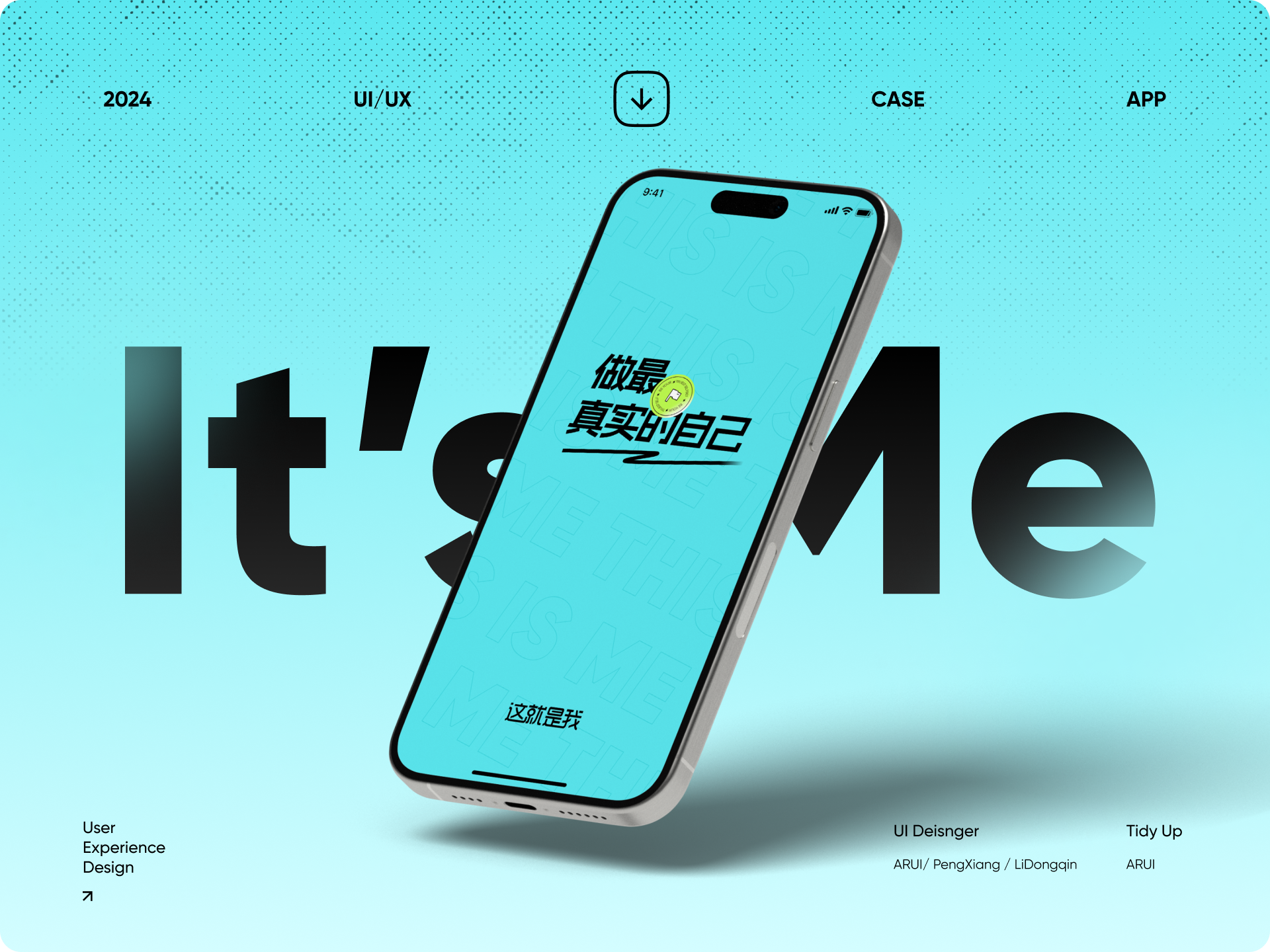 It`s Me APP _阿睿ARUI-站酷ZCOOL