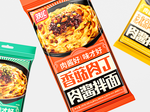 双汇 x 蓝色盛火 │ 无法拒绝的肉酱拌面