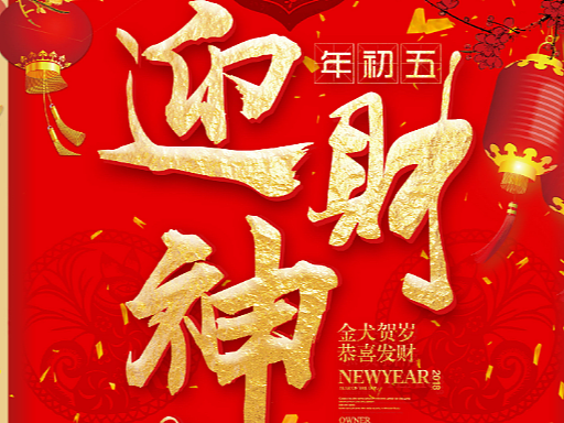 家博会的微信朋友圈设计