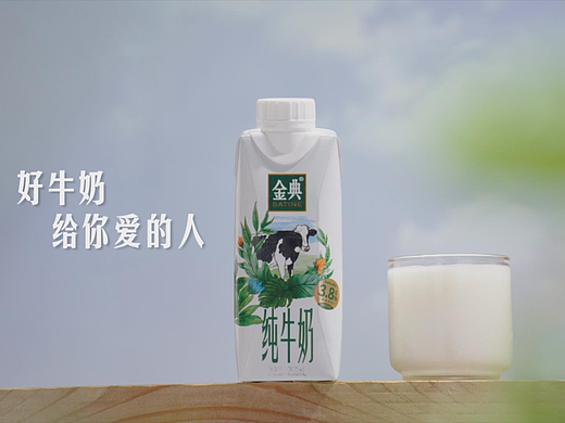 左木影视-伊利今典梦幻盖纯牛奶电商主图视频