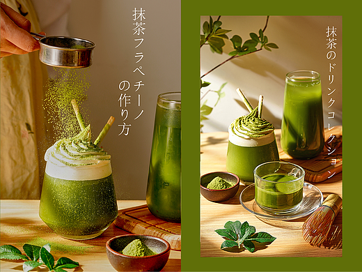 美食摄影  抹茶星冰乐抹茶冲饮抹茶慕斯蛋糕抹茶吐司