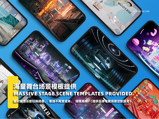 虚拟直播软件：一拍虚拟物体产品手册