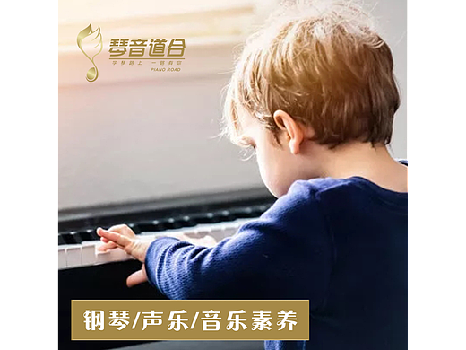 音乐类海报
