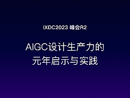 对我有帮助的文章