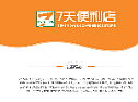 无人便利店VI设计