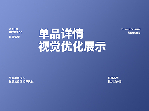 # 多功能宝宝浴架