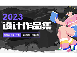 作品集