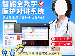 电商主图
