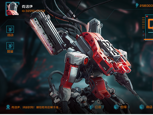 练习-2021年-复古赛博科幻机甲风