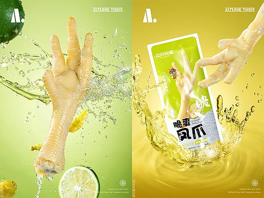 食品摄影 / 零食柠檬鸡爪拍摄 by altlook®