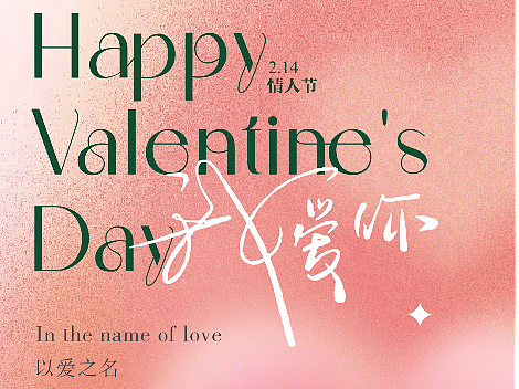 二十四节气海报 节日海报