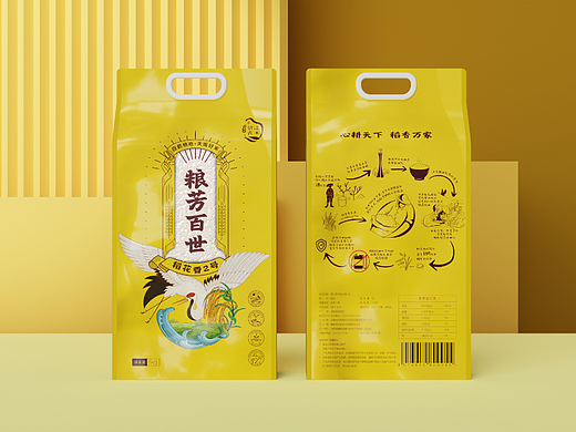 百里香大米系列包装设计
