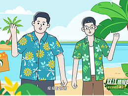 喝优酸乳赢黄金MG动画