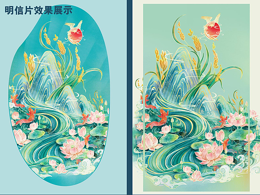 国潮风农产品包装设计系列