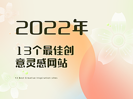 设计小技巧&理论