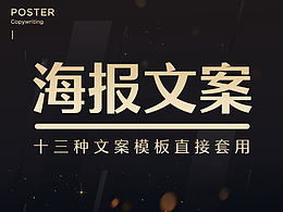 营销推广