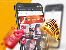 米乐体育App引导页设计