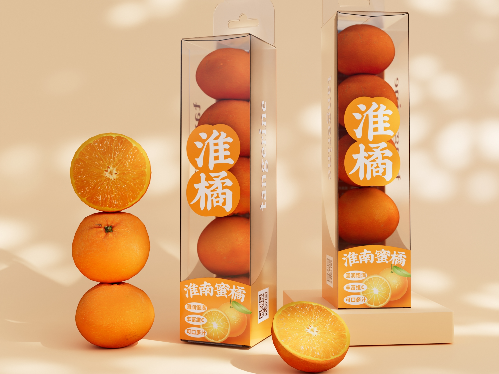 淮南蜜橘包装设计 