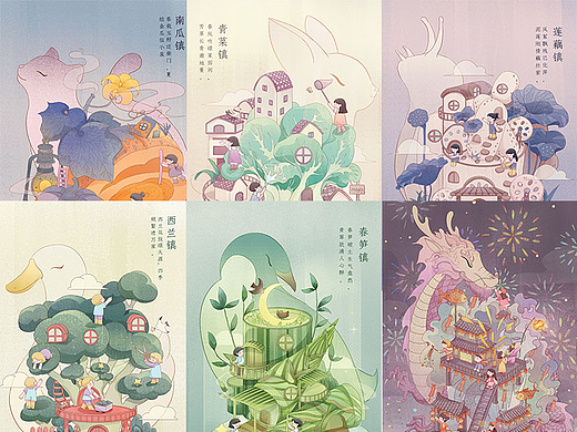 系列插画|蔬菜小镇