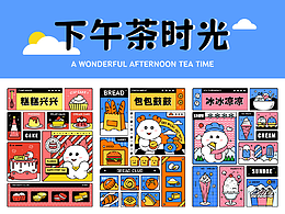 作品设计