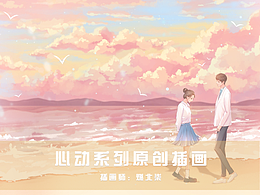 關(guān)于青春 關(guān)于愛(ài)