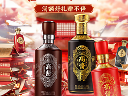 每日一練之KV（酒）