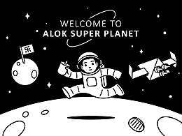 品牌設計 | 阿樂制茶LOGO與IP形象設計