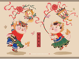 萌龙迎春 / 龙年生肖插画汇总