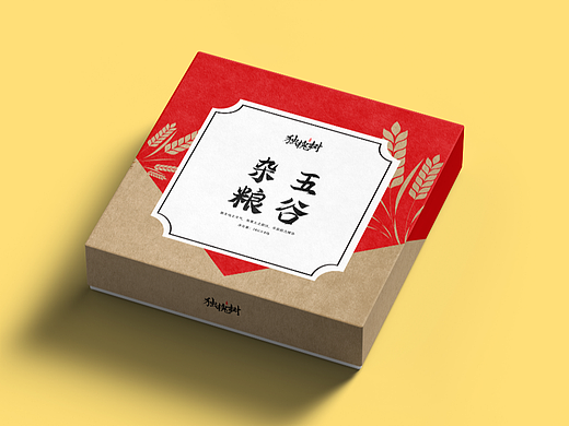 农产品包装设计作业