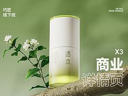 中医logo