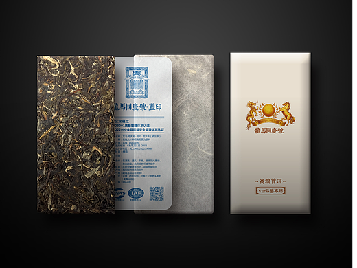 《 龙马同庆号 》2018龙马同庆号·蓝印·品鉴茶