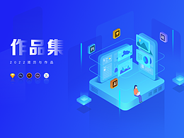 简历与作品集