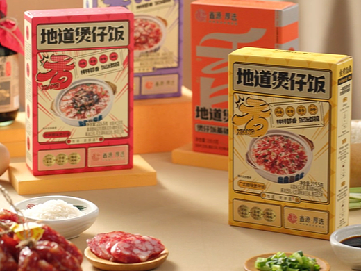 美食视频 | 鑫源食品煲仔饭 X SANDING