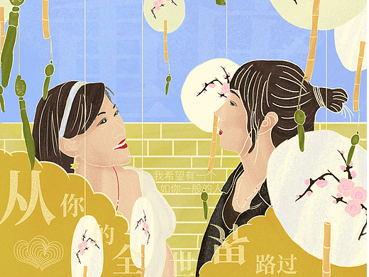 菜菜和赛文的步履不停之重庆（个人主页-ZNjc1OTg1NTY=） - 创作习作 - 站酷设计师赛文奥特曼原创素材 - 站酷ZCOOL