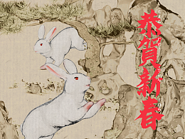 兔年春節(jié)拜年視頻