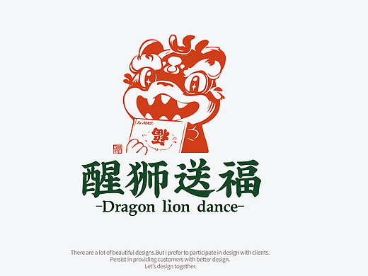 醒狮送福-广东团宠-醒狮之尿不狮logo设计