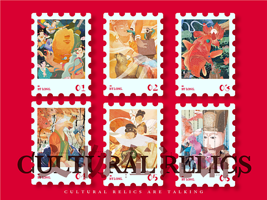 一套文物插画合集