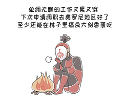 塞爾達傳說漫畫