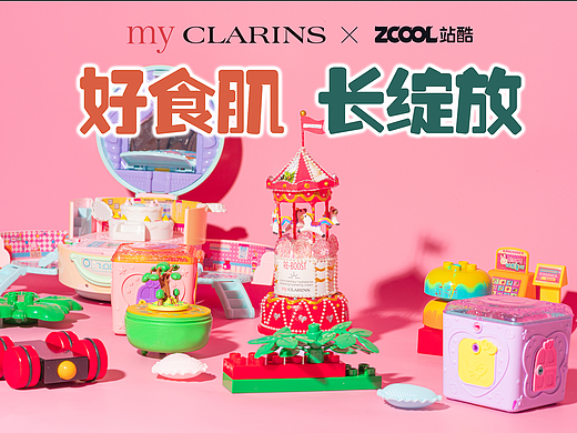 绮窗影摇曳,胧梦入柔龛——《梦幻旋转木马》