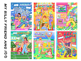 我我的沙雕朋友