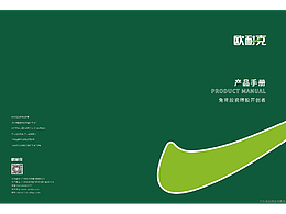 画册